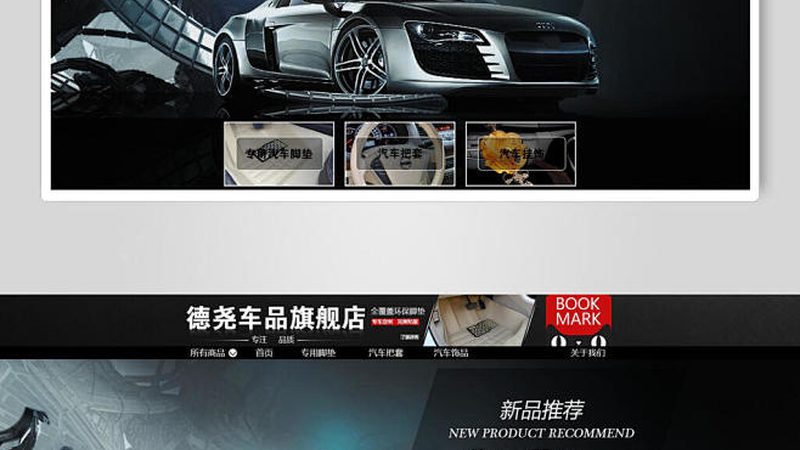 真皮座椅材质解析：优缺点全面对比