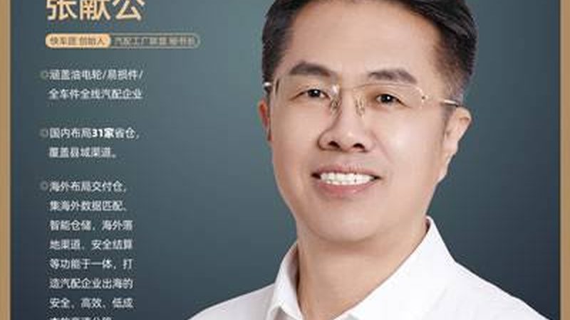 刹车片品牌排行榜前十名，揭秘汽配市场的“隐形冠军