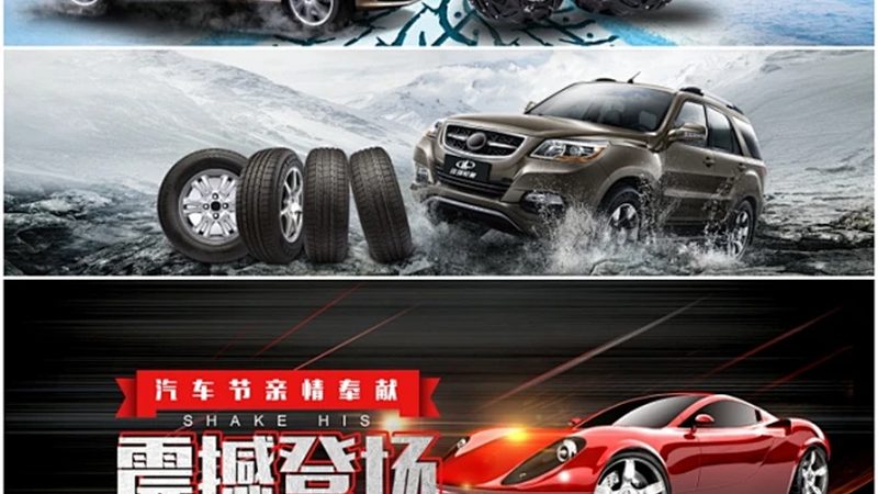 汽车配件批发线上平台推荐