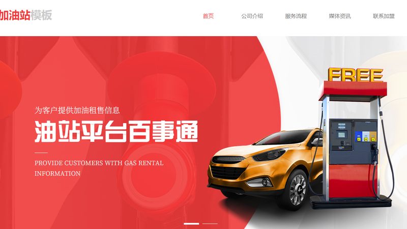 汽车零部件代理加盟门槛高吗