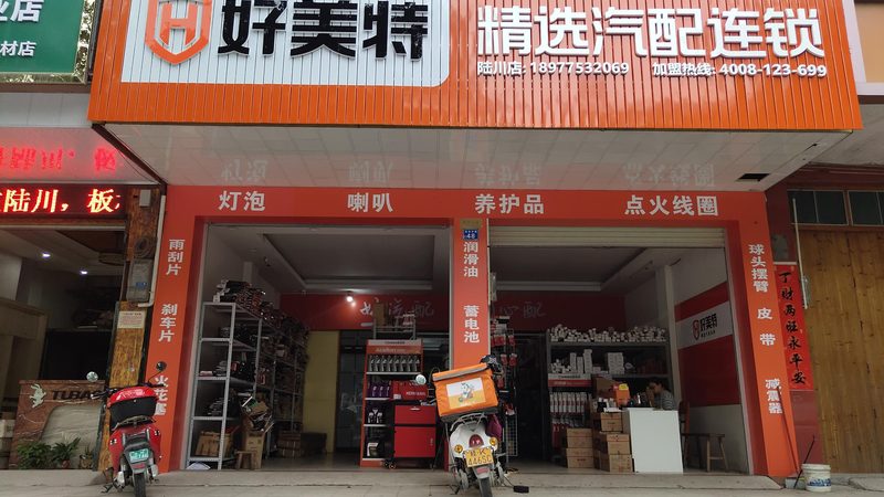 夏季高温，汽车保养用品如何选？**